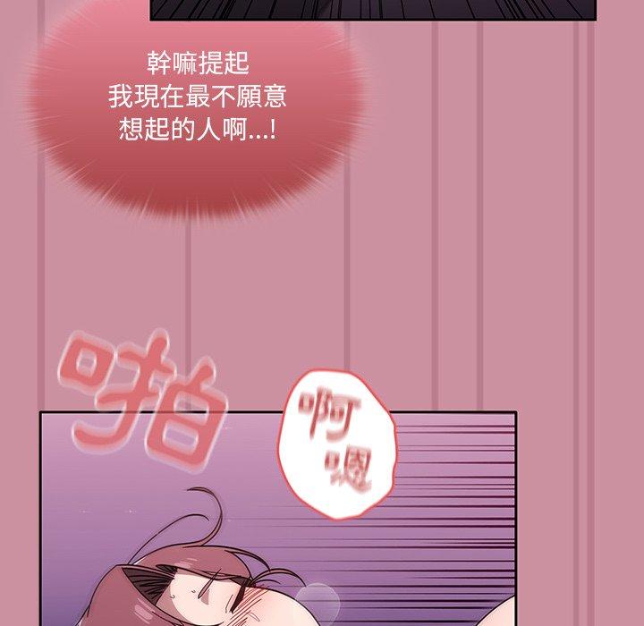 [韩国漫画] 调教开关 调教,女学生,巨乳大奶#[114P]-60