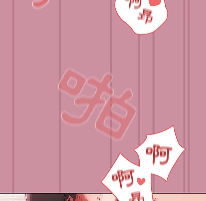 [韩国漫画] 调教开关 调教,女学生,巨乳大奶#[114P]-65