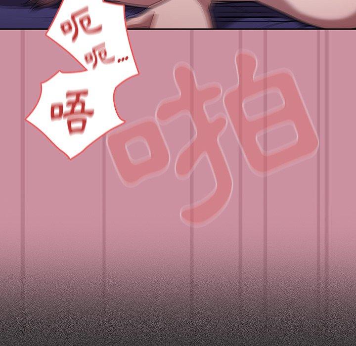 [韩国漫画] 调教开关 调教,女学生,巨乳大奶#[114P]-67