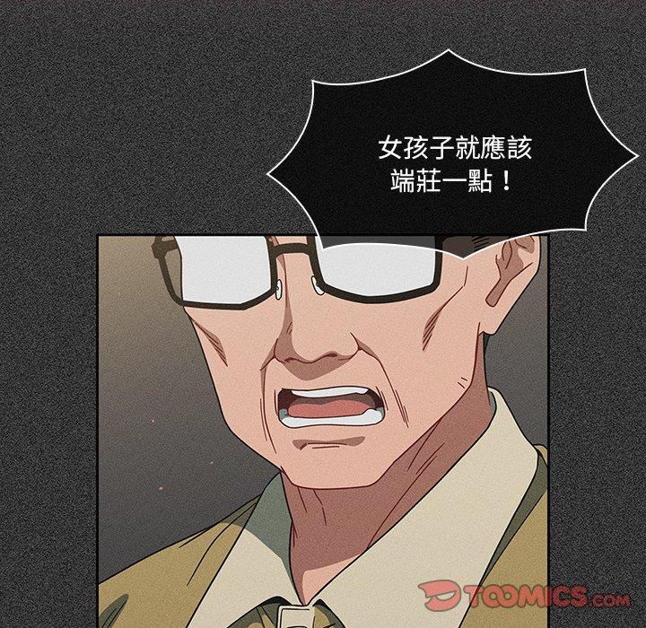 [韩国漫画] 调教开关 调教,女学生,巨乳大奶#[114P]-68