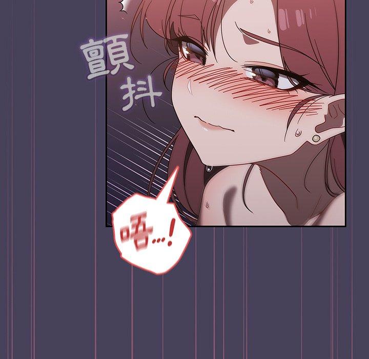 [韩国漫画] 调教开关 调教,女学生,巨乳大奶#[114P]-87