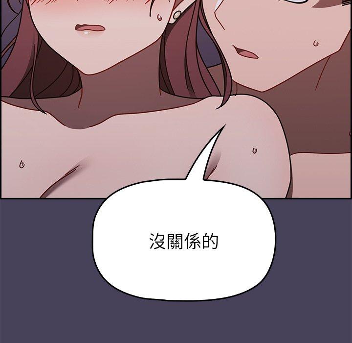 [韩国漫画] 调教开关 调教,女学生,巨乳大奶#[122P]-10