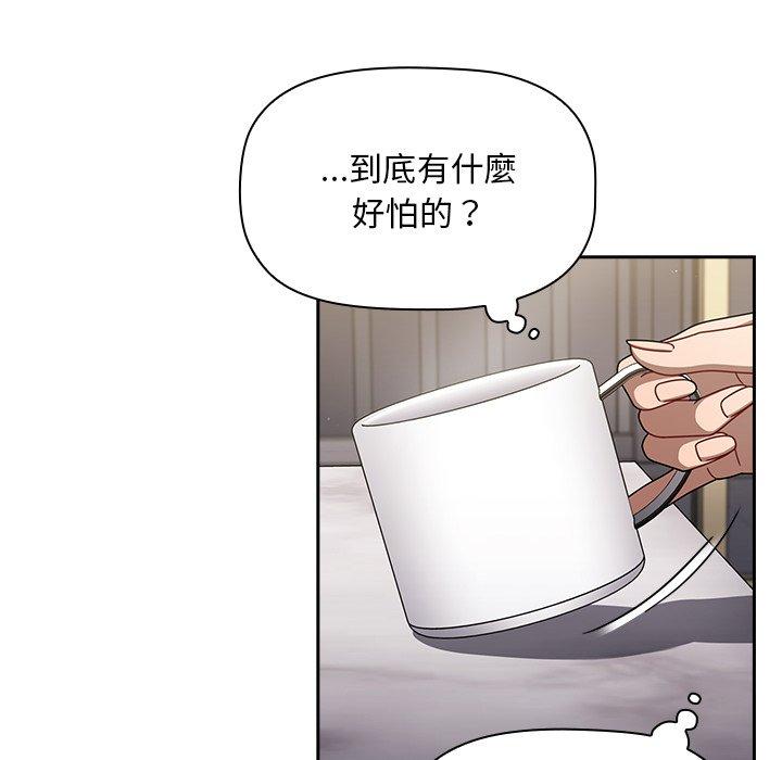 [韩国漫画] 调教开关 调教,女学生,巨乳大奶#[122P]-101