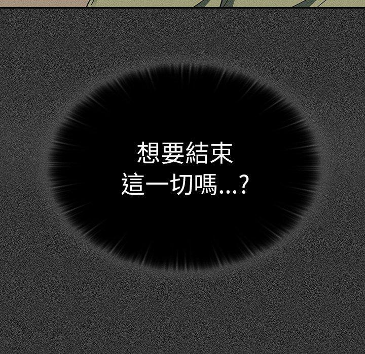 [韩国漫画] 调教开关 调教,女学生,巨乳大奶#[122P]-105