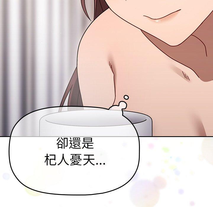 [韩国漫画] 调教开关 调教,女学生,巨乳大奶#[122P]-112