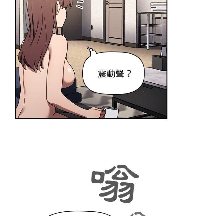 [韩国漫画] 调教开关 调教,女学生,巨乳大奶#[122P]-114