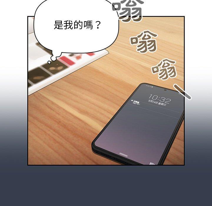 [韩国漫画] 调教开关 调教,女学生,巨乳大奶#[122P]-115