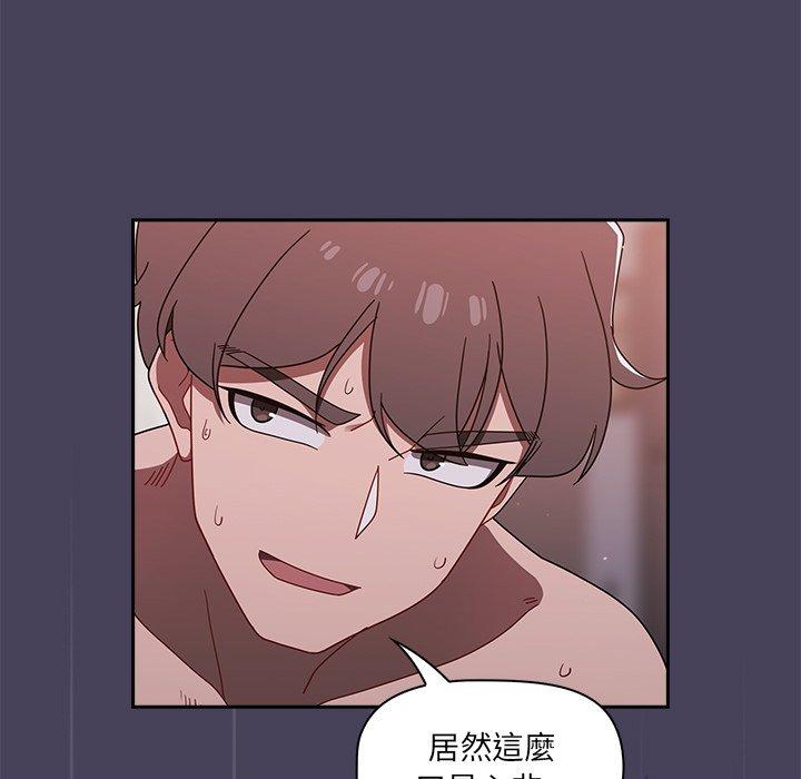 [韩国漫画] 调教开关 调教,女学生,巨乳大奶#[122P]-17