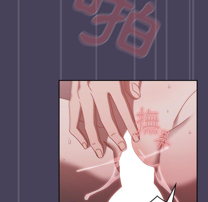 [韩国漫画] 调教开关 调教,女学生,巨乳大奶#[122P]-22