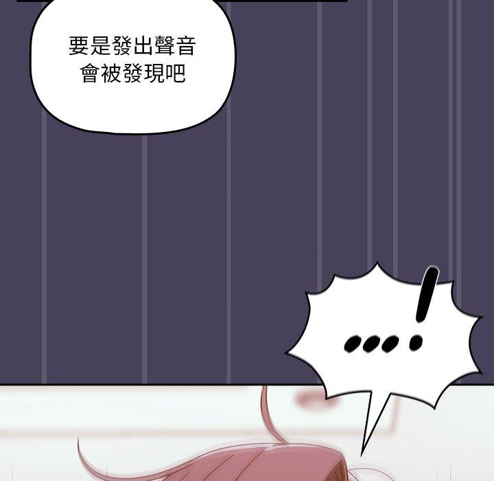 [韩国漫画] 调教开关 调教,女学生,巨乳大奶#[122P]-26