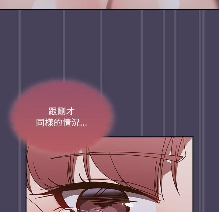 [韩国漫画] 调教开关 调教,女学生,巨乳大奶#[122P]-28