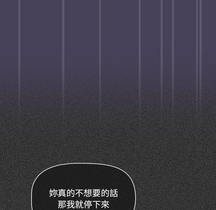 [韩国漫画] 调教开关 调教,女学生,巨乳大奶#[122P]-30