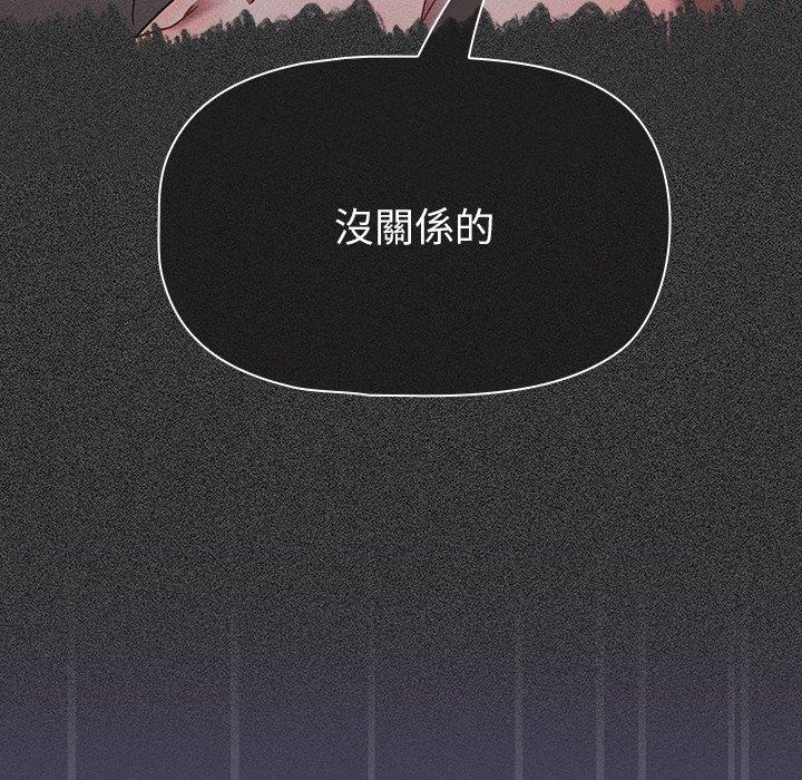 [韩国漫画] 调教开关 调教,女学生,巨乳大奶#[122P]-32