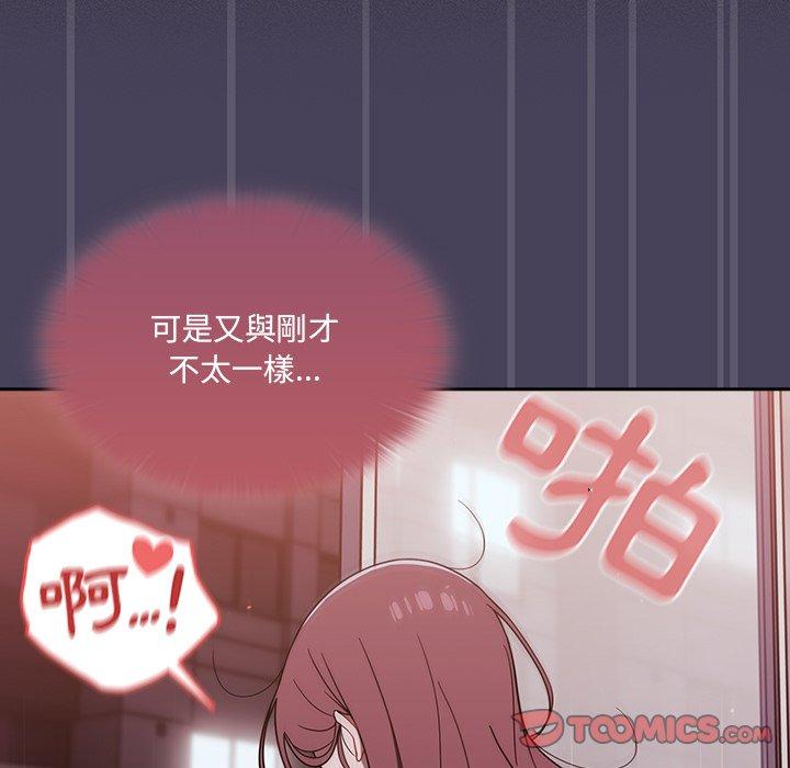 [韩国漫画] 调教开关 调教,女学生,巨乳大奶#[122P]-33