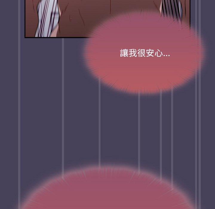 [韩国漫画] 调教开关 调教,女学生,巨乳大奶#[122P]-37