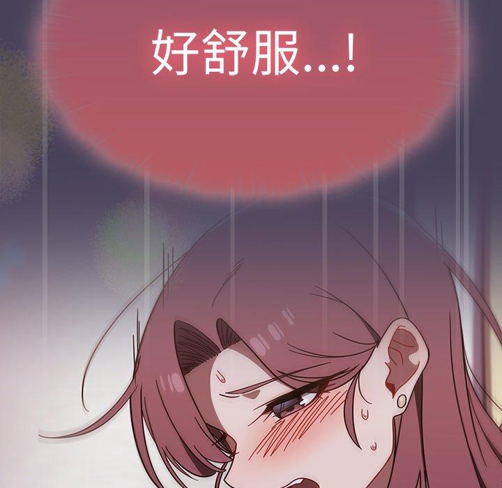 [韩国漫画] 调教开关 调教,女学生,巨乳大奶#[122P]-38