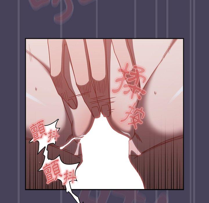 [韩国漫画] 调教开关 调教,女学生,巨乳大奶#[122P]-43