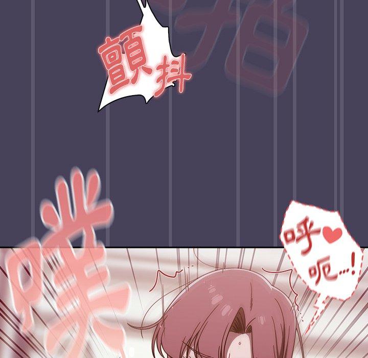 [韩国漫画] 调教开关 调教,女学生,巨乳大奶#[122P]-44