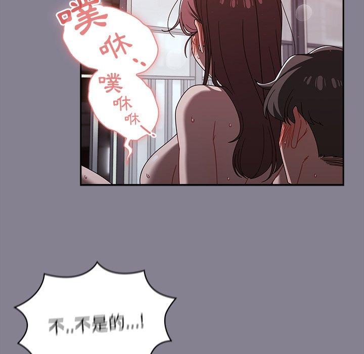 [韩国漫画] 调教开关 调教,女学生,巨乳大奶#[122P]-49