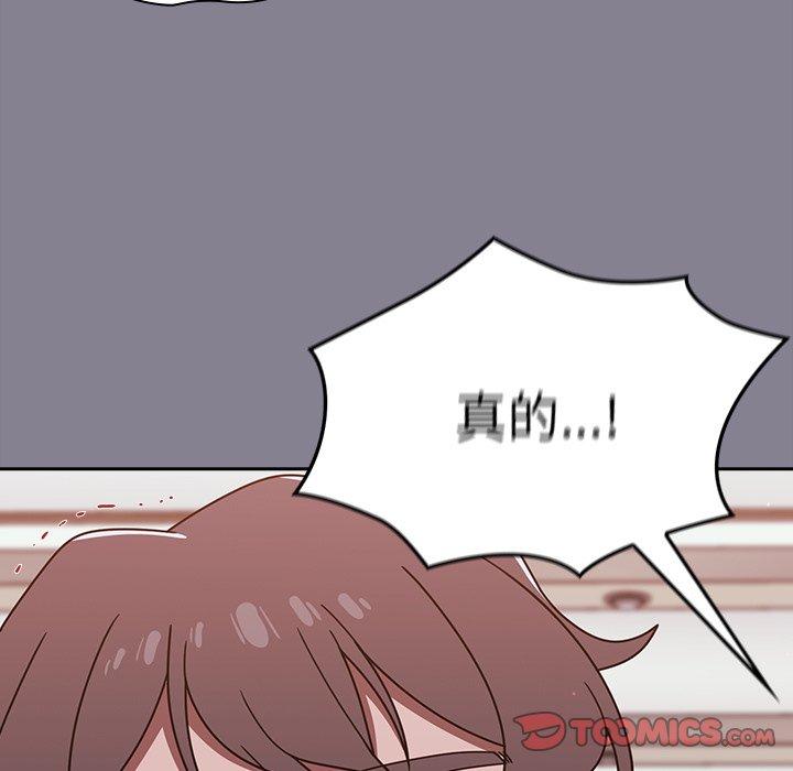 [韩国漫画] 调教开关 调教,女学生,巨乳大奶#[122P]-51