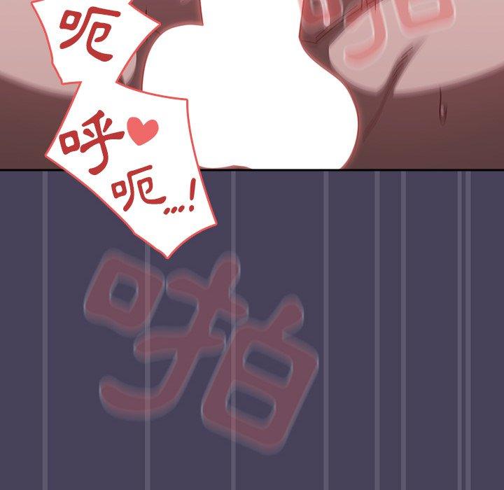 [韩国漫画] 调教开关 调教,女学生,巨乳大奶#[122P]-56