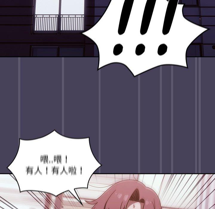 [韩国漫画] 调教开关 调教,女学生,巨乳大奶#[122P]-60