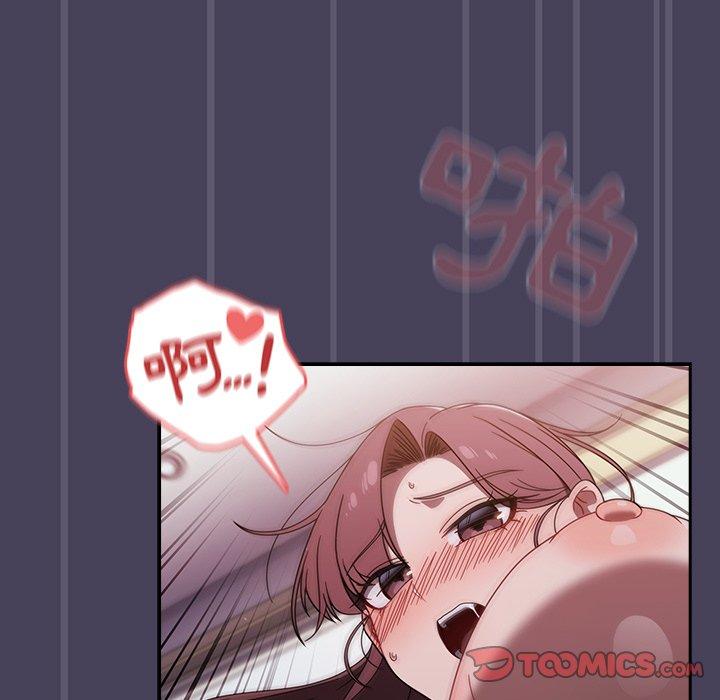 [韩国漫画] 调教开关 调教,女学生,巨乳大奶#[122P]-68