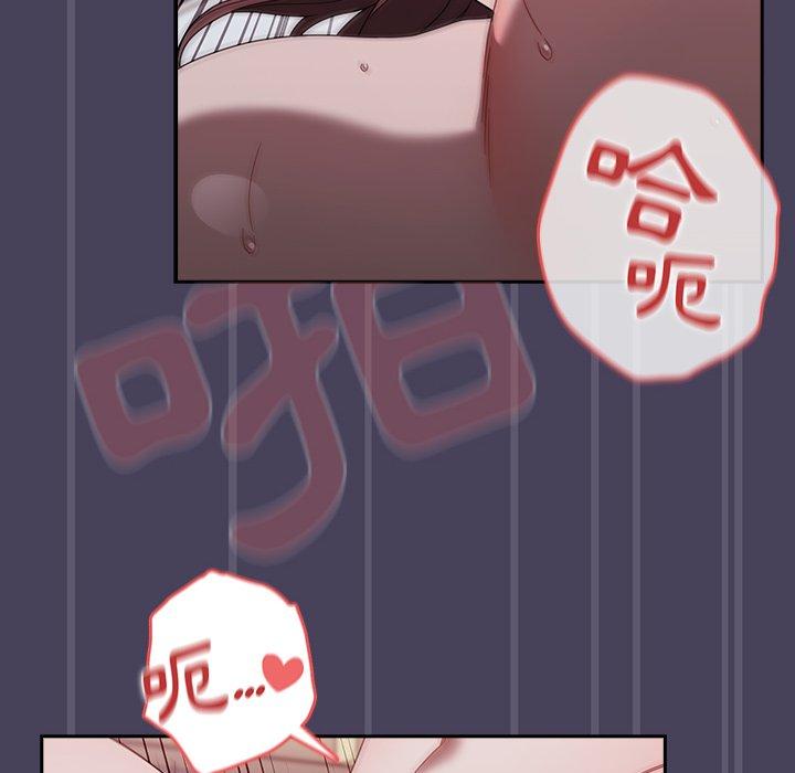 [韩国漫画] 调教开关 调教,女学生,巨乳大奶#[122P]-69