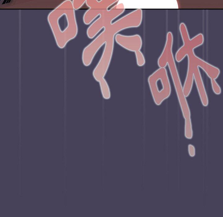 [韩国漫画] 调教开关 调教,女学生,巨乳大奶#[122P]-73