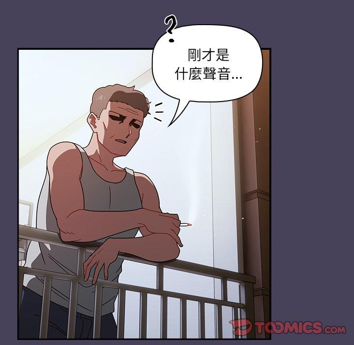 [韩国漫画] 调教开关 调教,女学生,巨乳大奶#[122P]-74