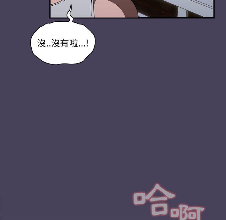 [韩国漫画] 调教开关 调教,女学生,巨乳大奶#[122P]-76