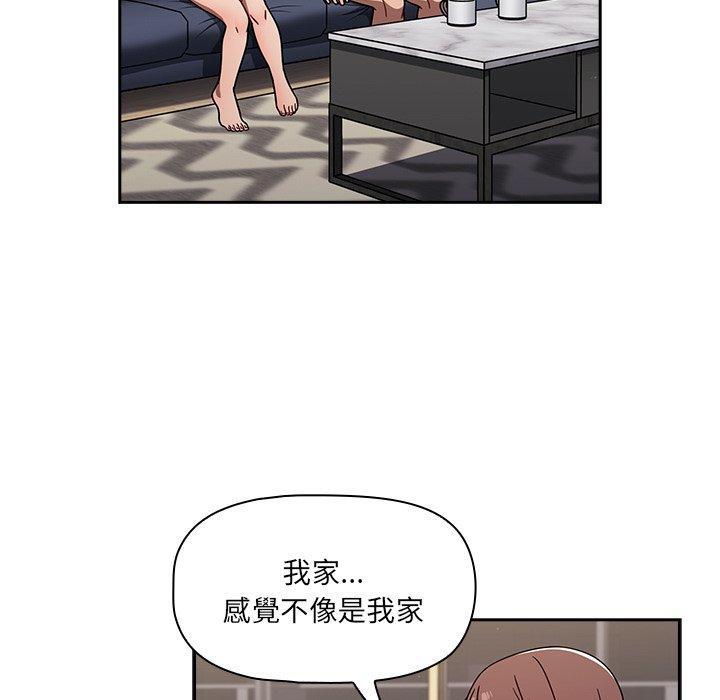 [韩国漫画] 调教开关 调教,女学生,巨乳大奶#[122P]-84