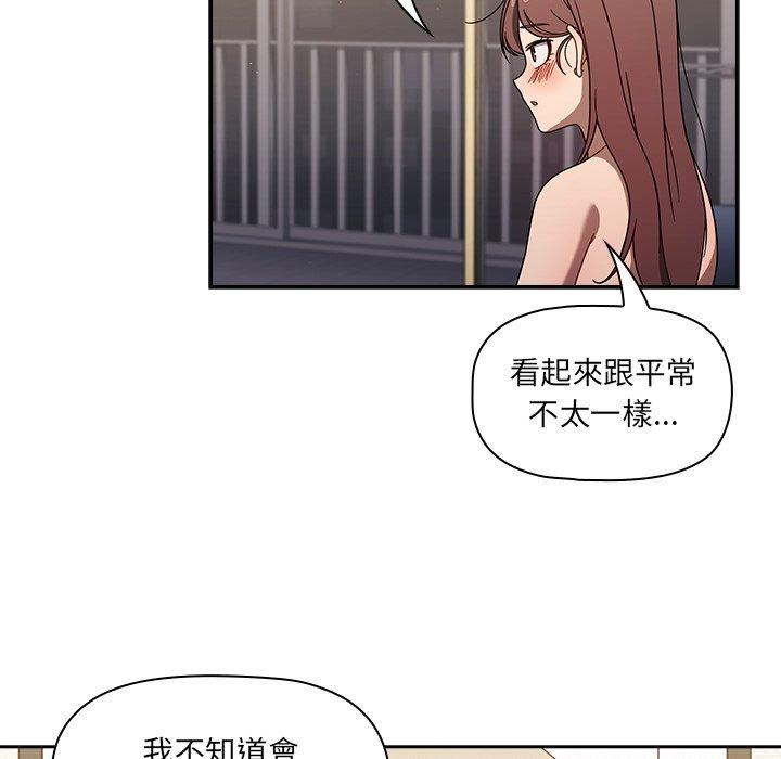 [韩国漫画] 调教开关 调教,女学生,巨乳大奶#[122P]-85