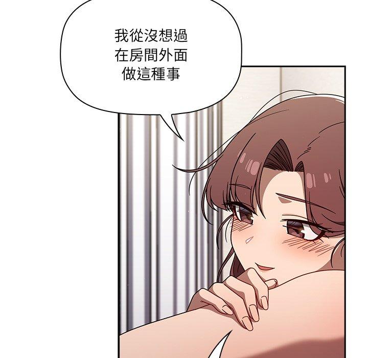 [韩国漫画] 调教开关 调教,女学生,巨乳大奶#[122P]-89