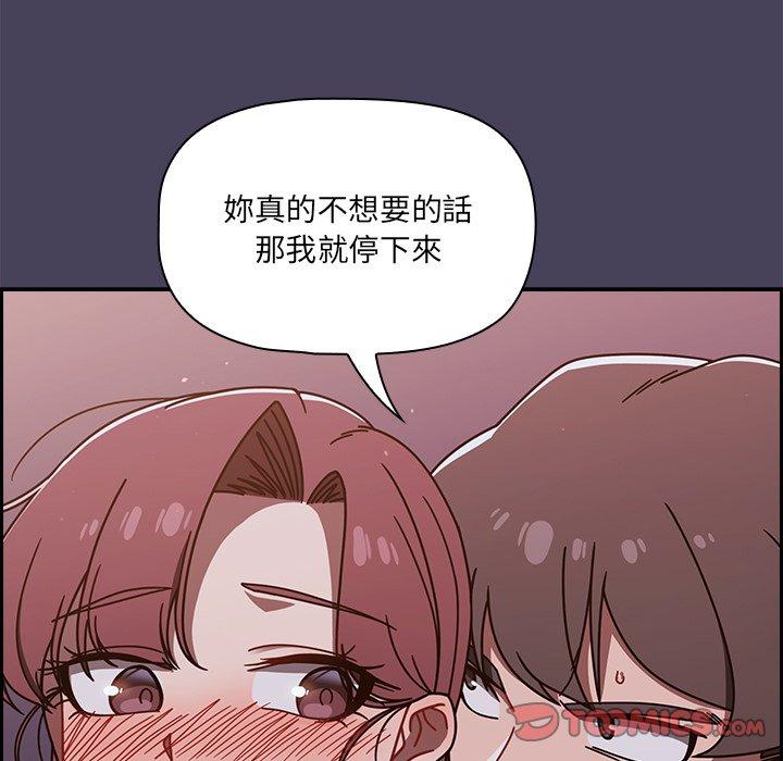 [韩国漫画] 调教开关 调教,女学生,巨乳大奶#[122P]-9