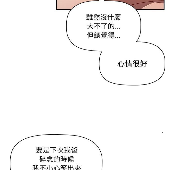 [韩国漫画] 调教开关 调教,女学生,巨乳大奶#[122P]-90
