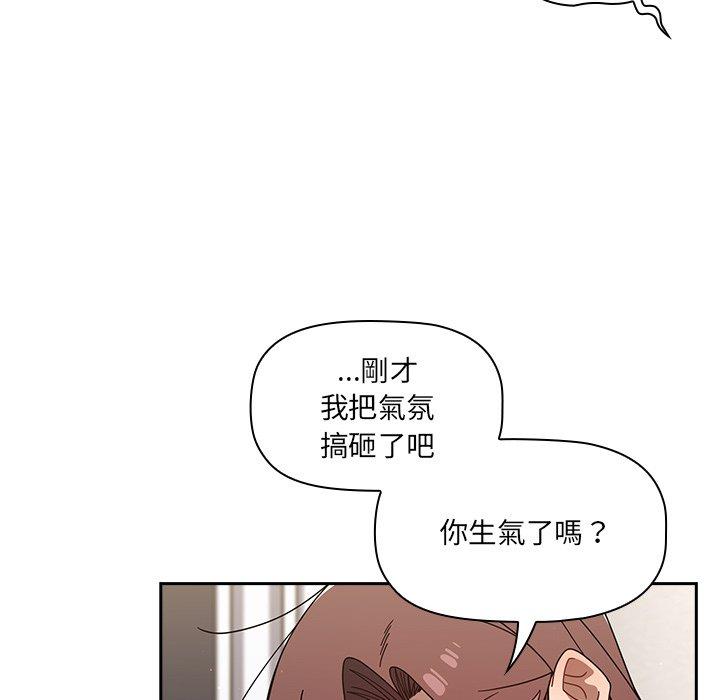 [韩国漫画] 调教开关 调教,女学生,巨乳大奶#[122P]-93