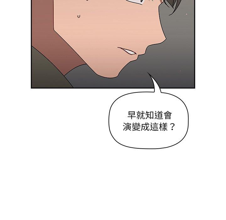[韩国漫画] 调教开关 调教,女学生,巨乳大奶#[139P]-101