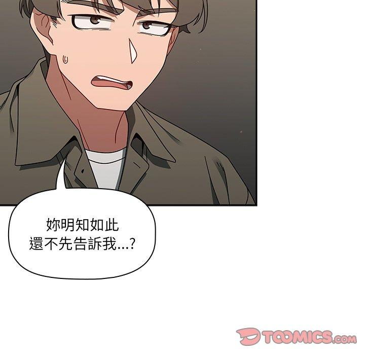 [韩国漫画] 调教开关 调教,女学生,巨乳大奶#[139P]-105