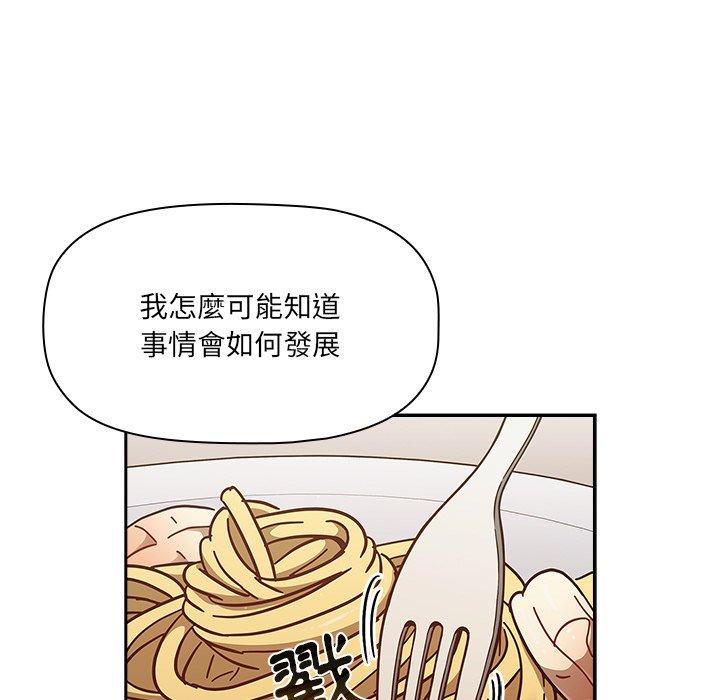 [韩国漫画] 调教开关 调教,女学生,巨乳大奶#[139P]-109