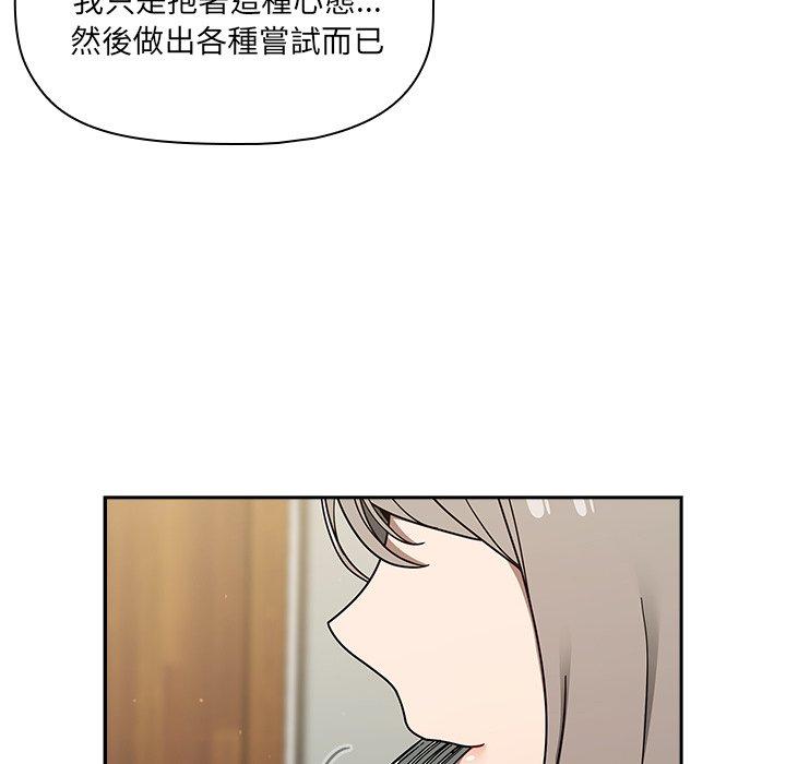 [韩国漫画] 调教开关 调教,女学生,巨乳大奶#[139P]-112