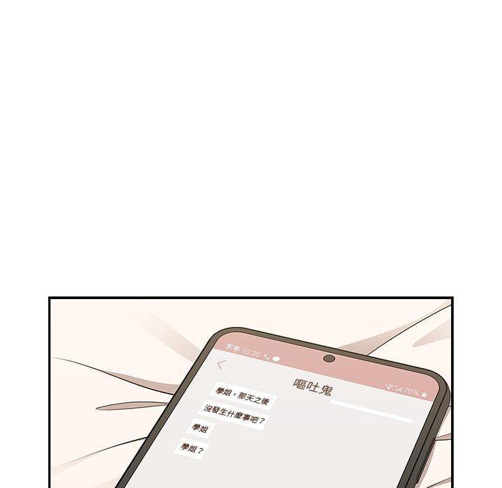 [韩国漫画] 调教开关 调教,女学生,巨乳大奶#[139P]-118