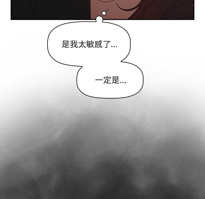 [韩国漫画] 调教开关 调教,女学生,巨乳大奶#[139P]-125