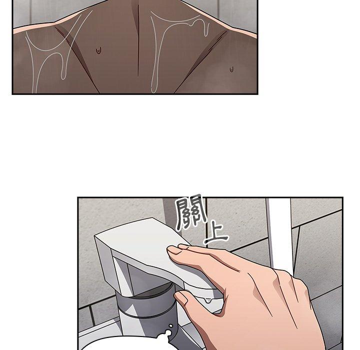 [韩国漫画] 调教开关 调教,女学生,巨乳大奶#[139P]-13