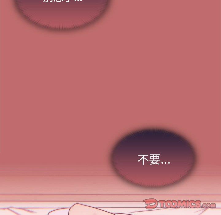 [韩国漫画] 调教开关 调教,女学生,巨乳大奶#[139P]-135