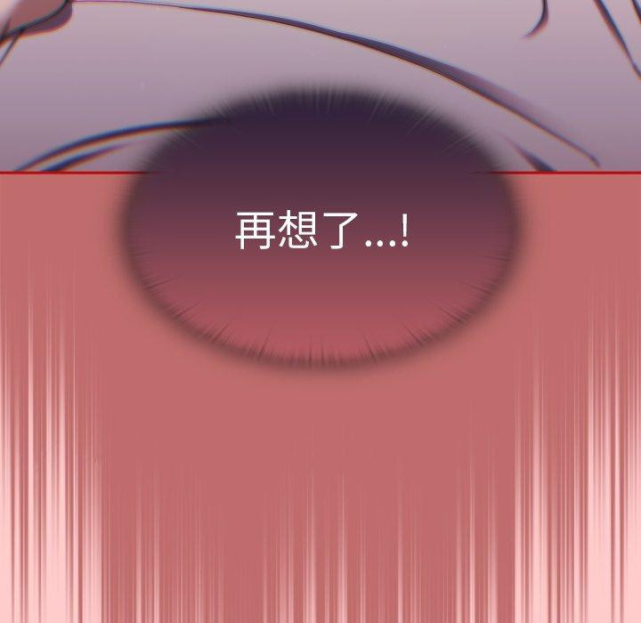 [韩国漫画] 调教开关 调教,女学生,巨乳大奶#[139P]-138