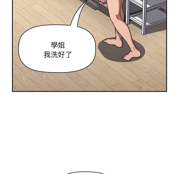 [韩国漫画] 调教开关 调教,女学生,巨乳大奶#[139P]-16
