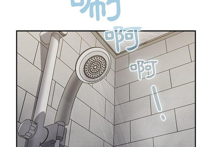 [韩国漫画] 调教开关 调教,女学生,巨乳大奶#[139P]-2