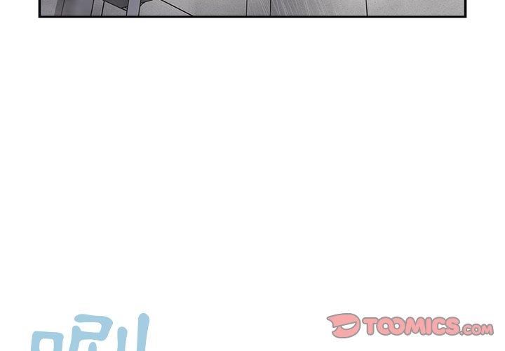 [韩国漫画] 调教开关 调教,女学生,巨乳大奶#[139P]-3