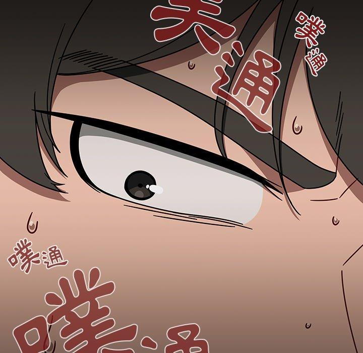 [韩国漫画] 调教开关 调教,女学生,巨乳大奶#[139P]-34